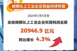 ?贾诚17分 陶汉林12+11 李炎哲16分 山东力克广州止3连败