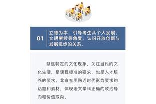 足球报：国足选帅进入最后阶段，曾执教欧洲准一流的教练进入视野