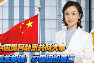 没完没了？韩媒：中国队以粗野闻名，韩国队必须小心伤病！