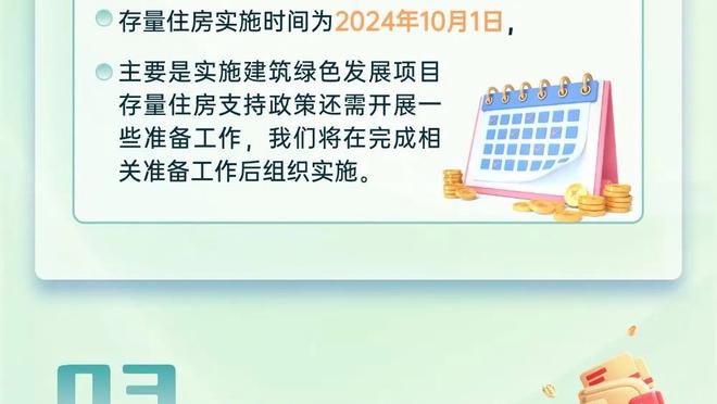 记者：那不勒斯已给孔蒂开出报价，若被拒将考虑皮奥利和伊达利诺